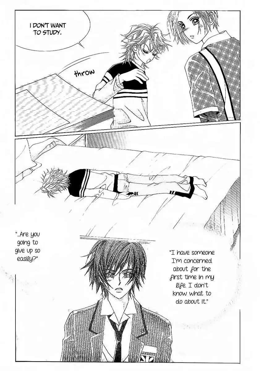 Boy of the Female Wolf Chapter 84 17